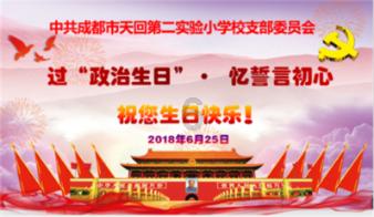美图秀秀下载2023最新版
